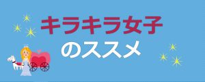 @ 自己承認力コンサルタント協会 セミナールーム | 越谷市 | 埼玉県 | 日本