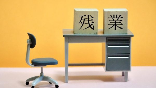 部下の残業が多い！残業をしたがる心理と効果的な管理方法