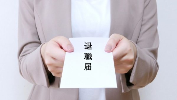 部下が突然辞める原因は？急な退職を防ぐフォロー体制の重要性